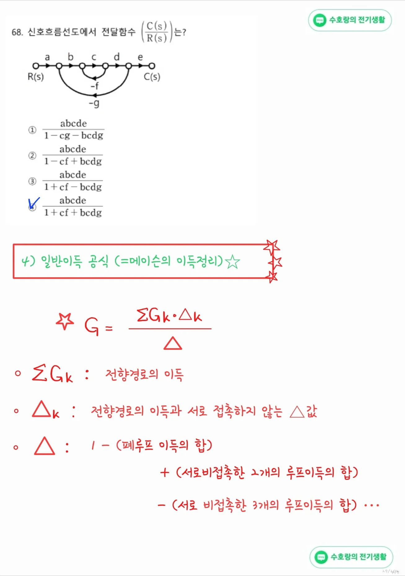 상세이미지-5