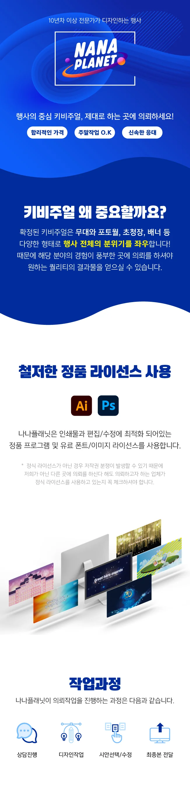 상세이미지-0