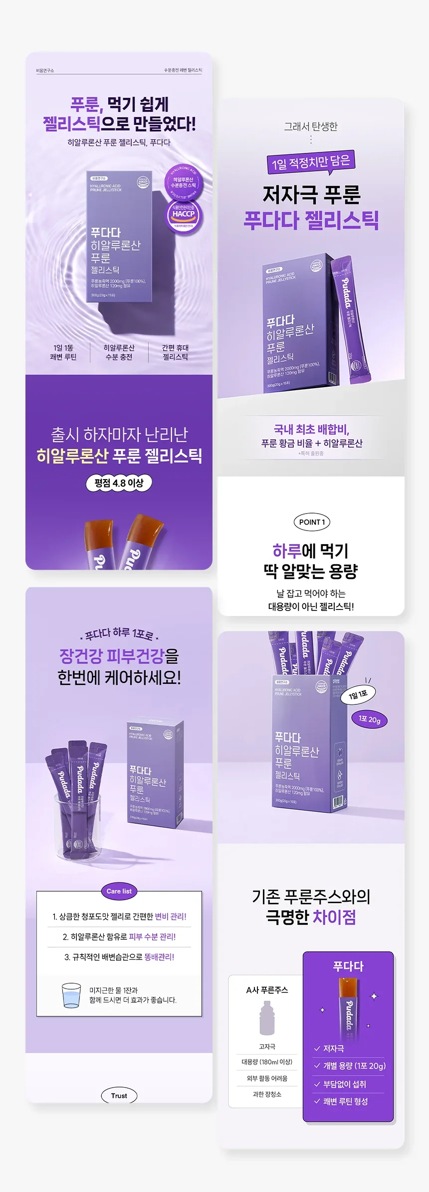상세이미지-3