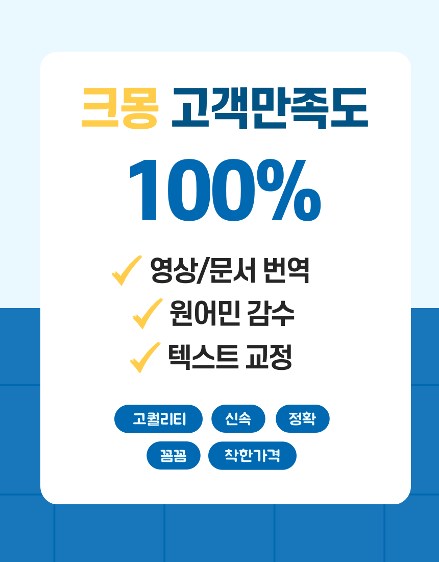 따갈로그어 유투브영상번역 무료 자막파일을 제공해 드립니다. | 5000원부터 시작 가능한 총 평점 5점의 번역·통역, 기타 언어 번역,  영상 번역 서비스 | 프리랜서마켓 No. 1 크몽