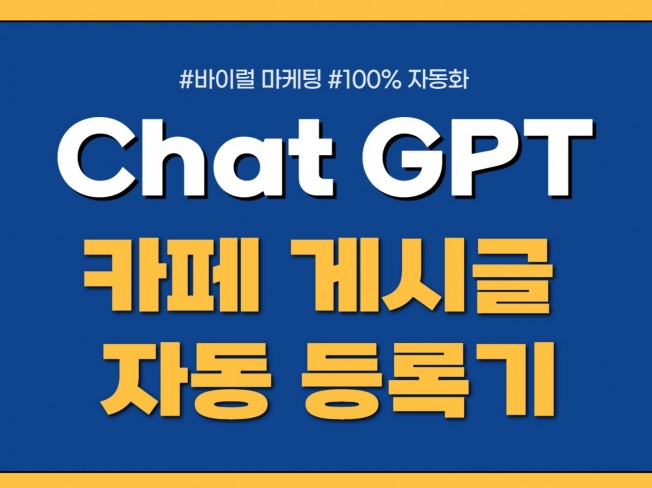 GP - 크몽 서비스 검색