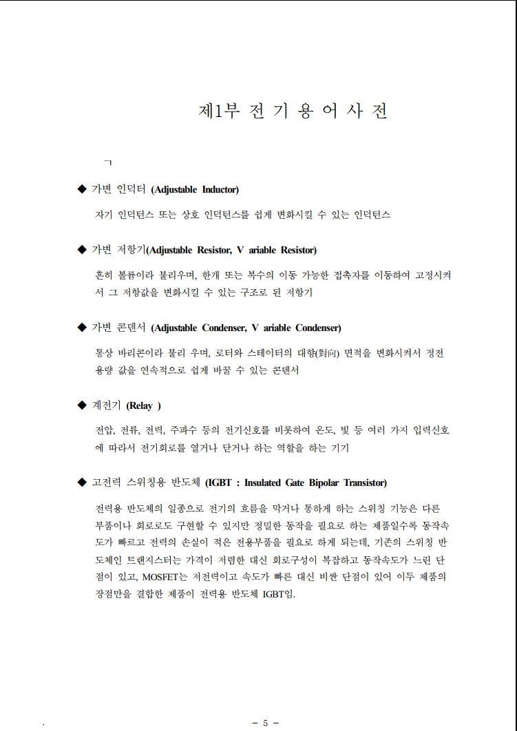 상세이미지-5