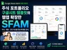 가족 통합 자산관리 구글시트 연동 웹앱 확장판