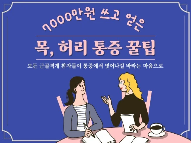 메인 이미지