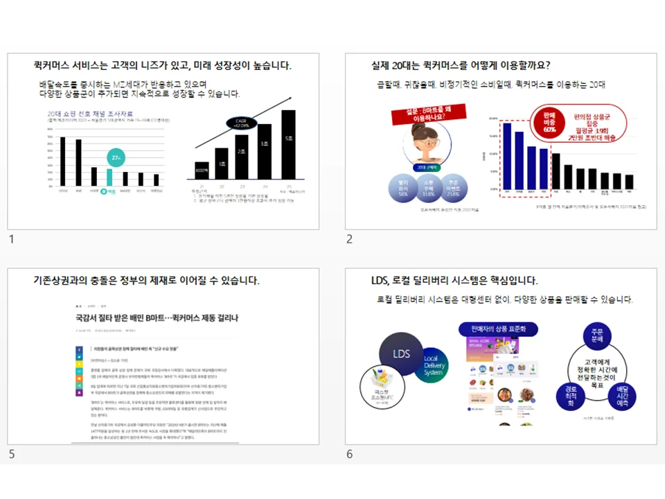 상세이미지-6