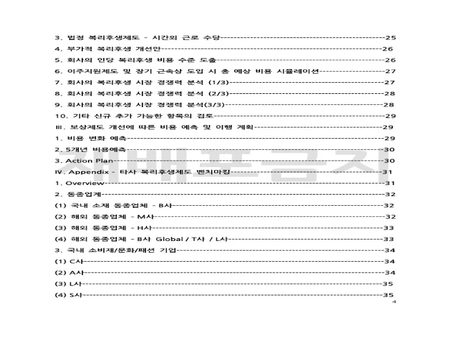 상세이미지-2