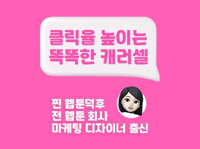 메인 이미지