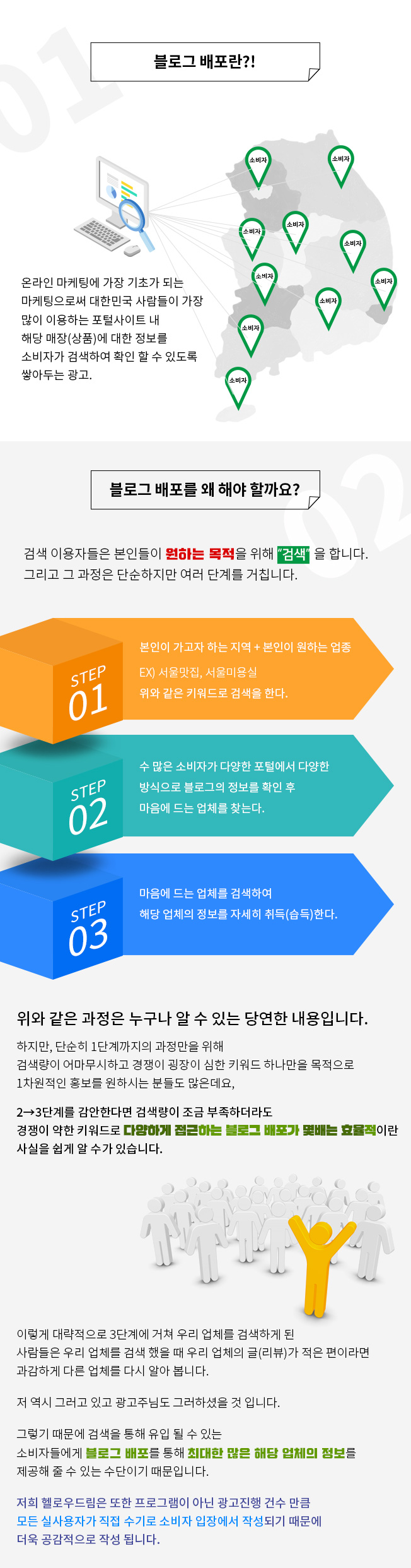 상세이미지-1