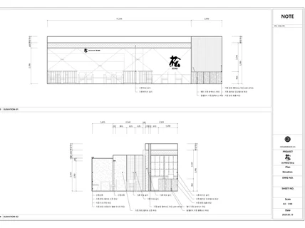 인테리어. 공간. 평면+천장+입면+3D 도면 작성합니다