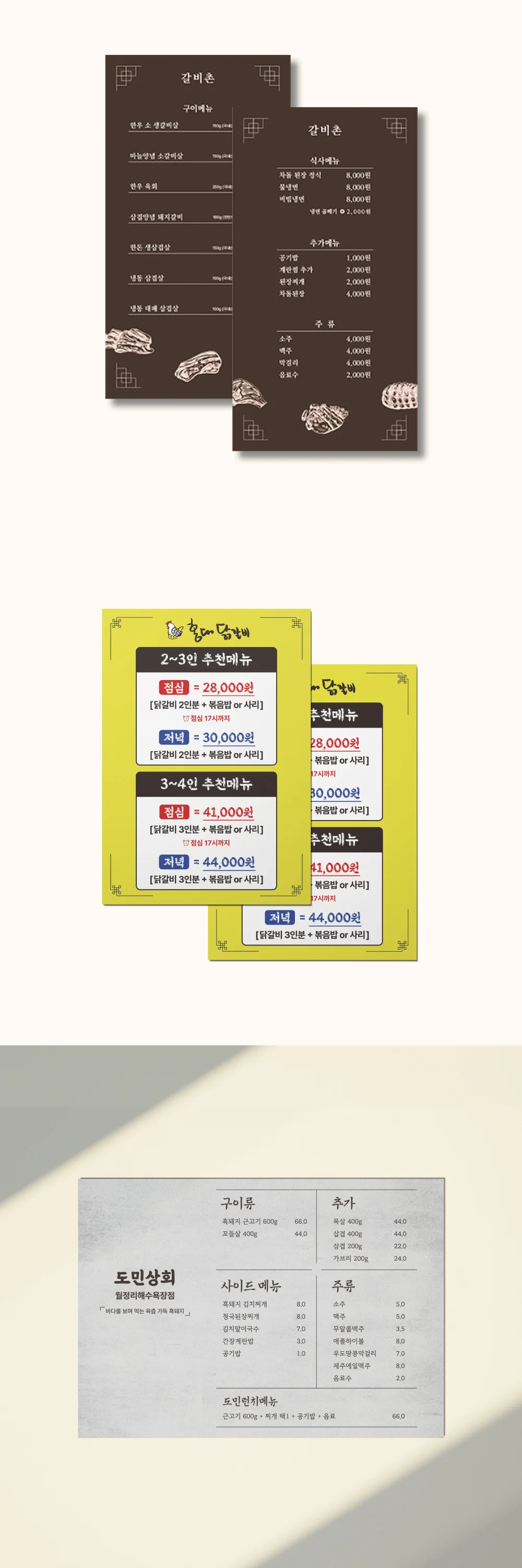 상세이미지-4