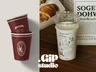 깁스튜디오 테이크아웃 컵 디자인