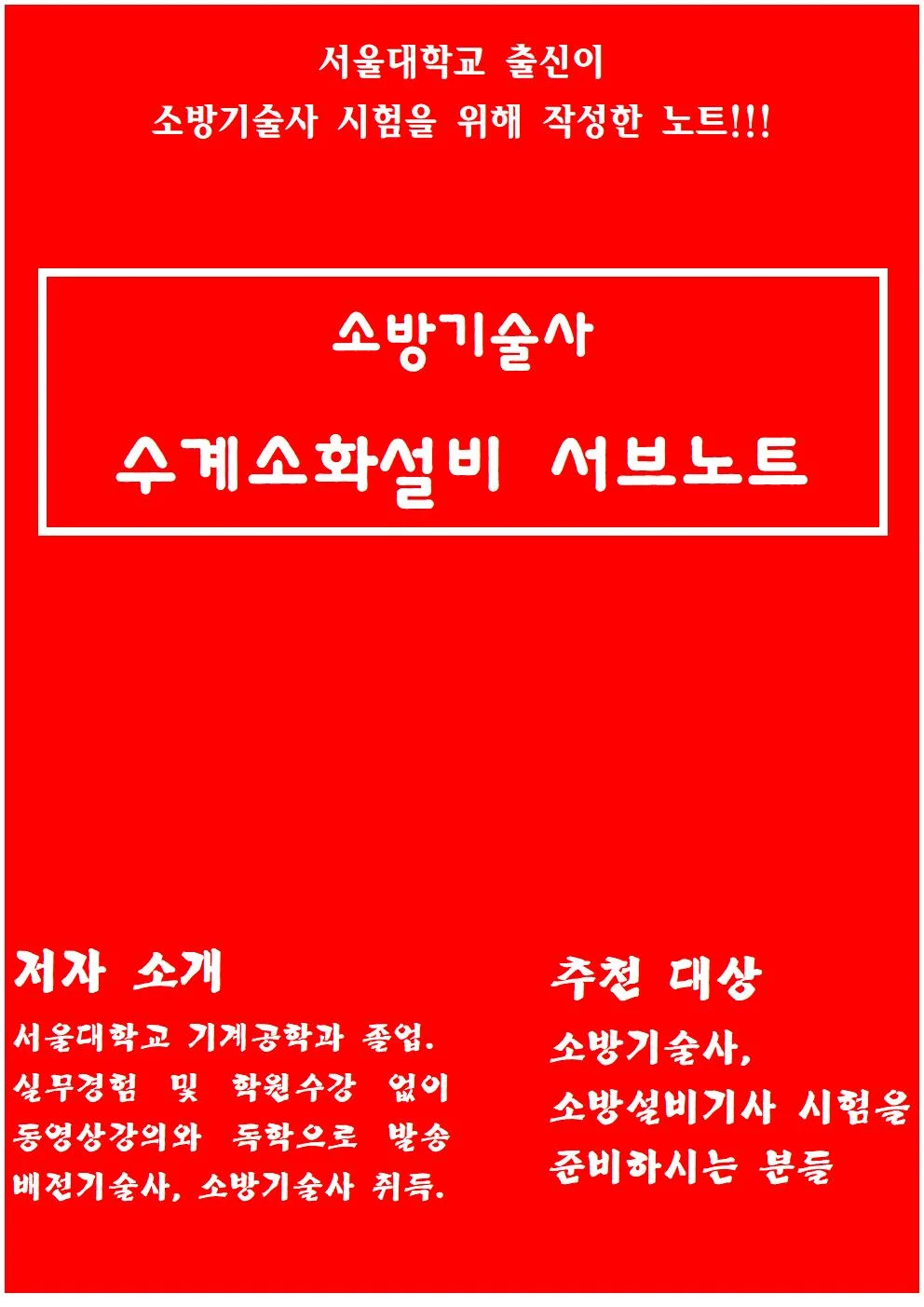 상세이미지-2