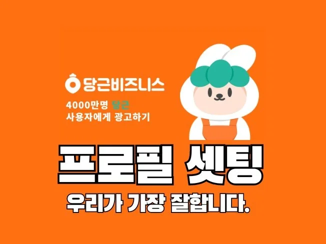 메인 이미지