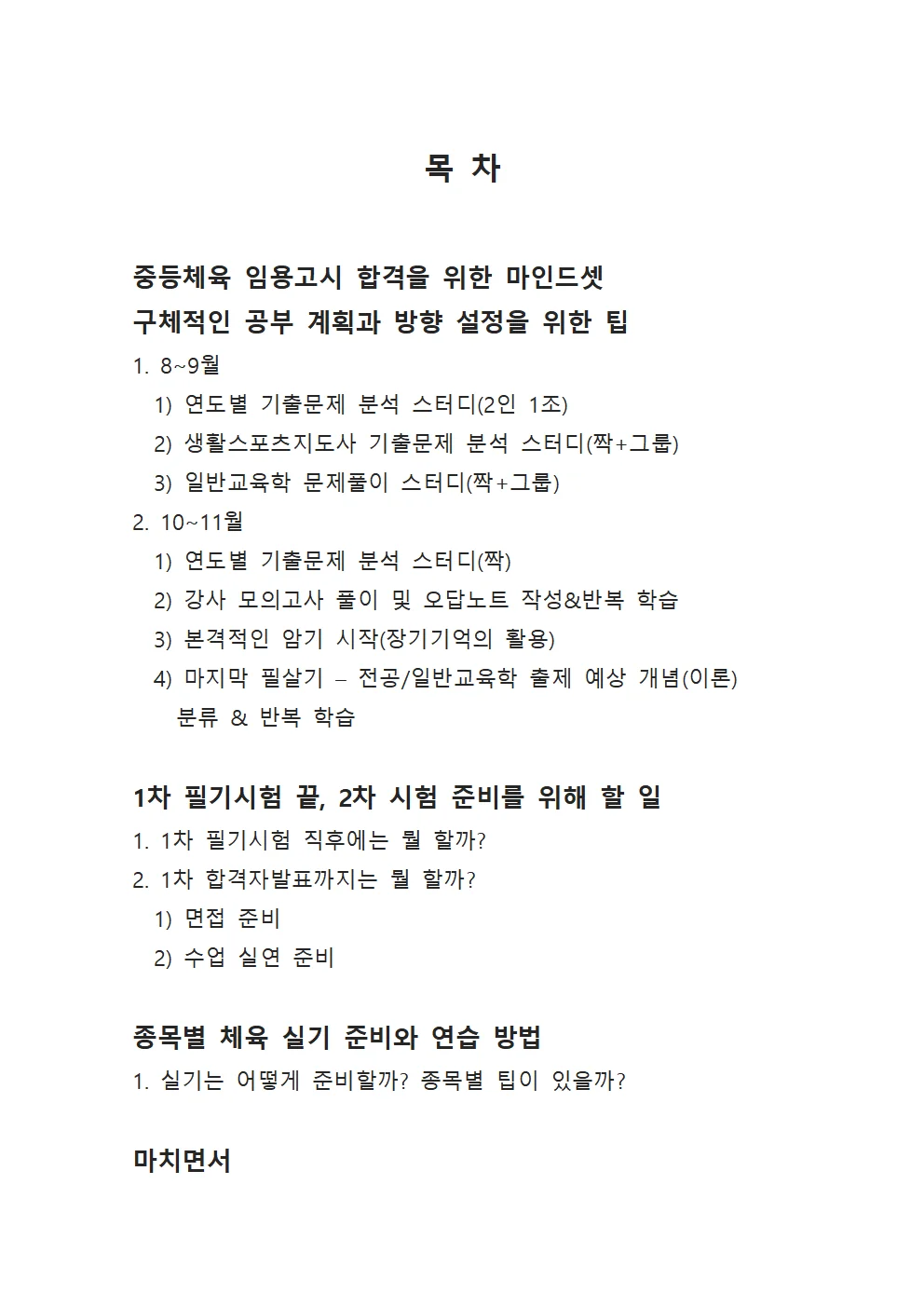 상세이미지-0