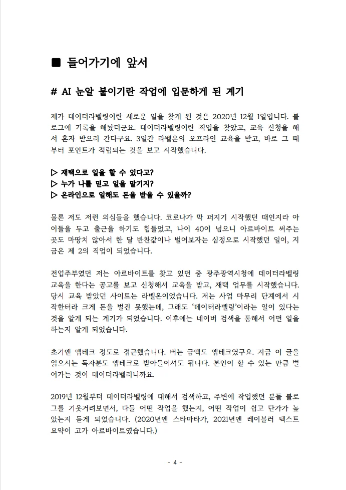 상세이미지-2