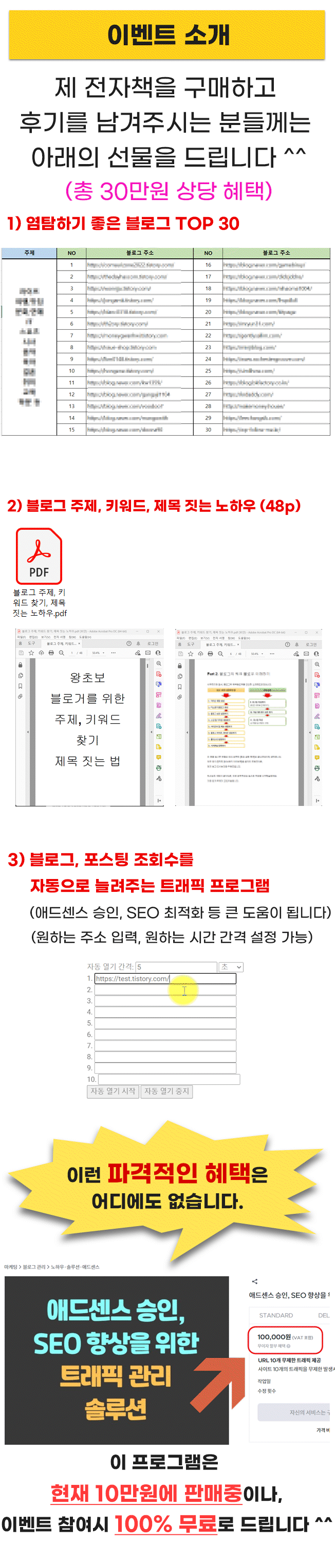 상세이미지-6