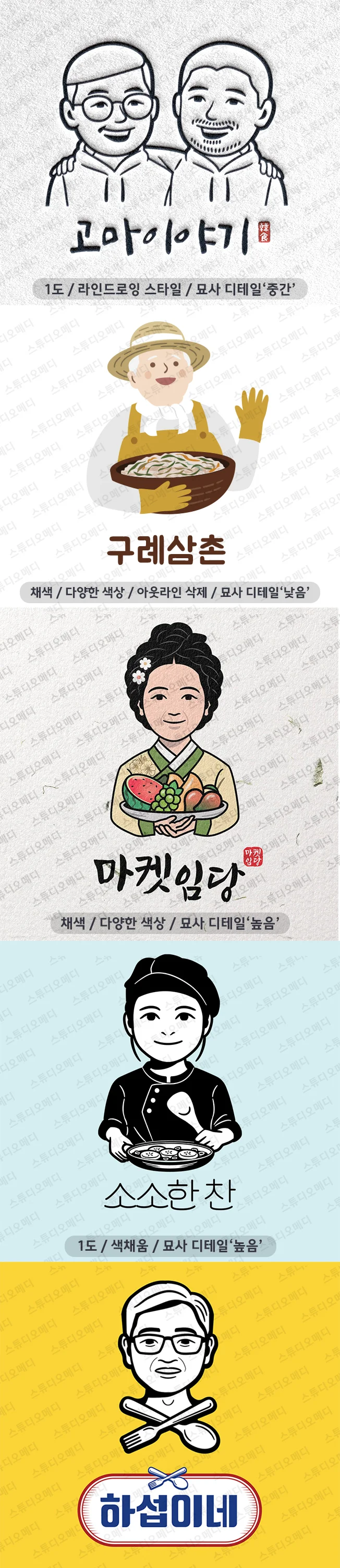 상세이미지-1