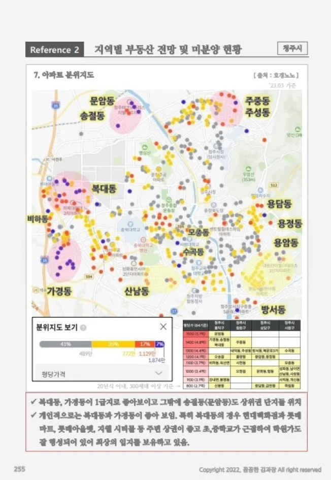 상세이미지-7