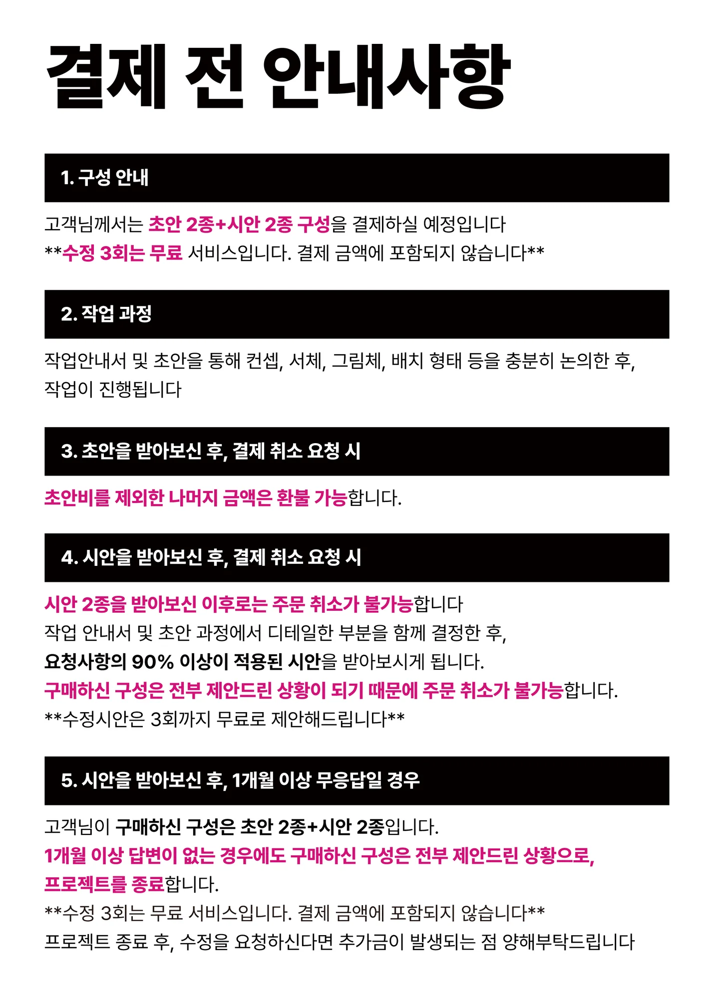 상세이미지-8