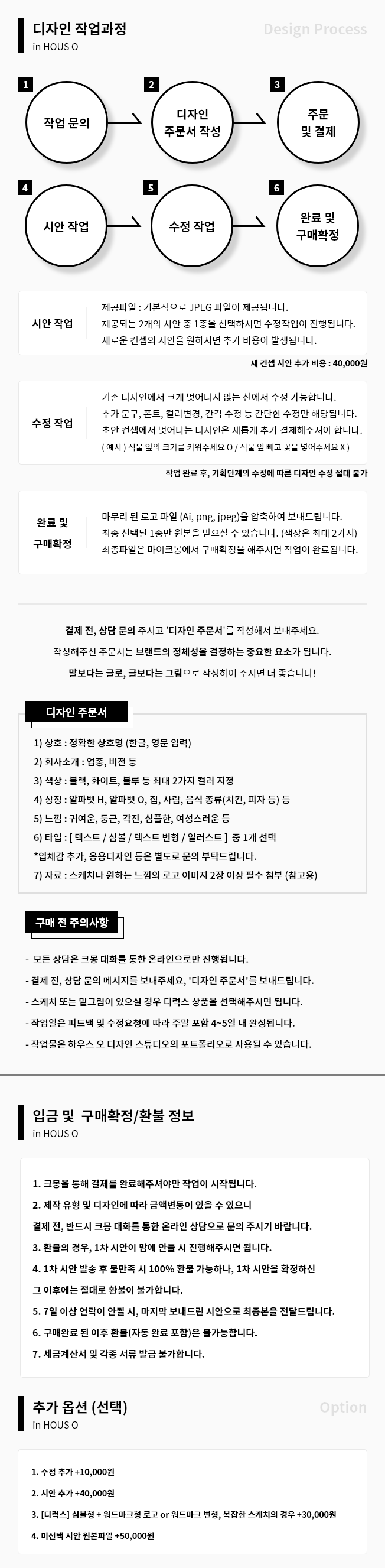 상세이미지-4