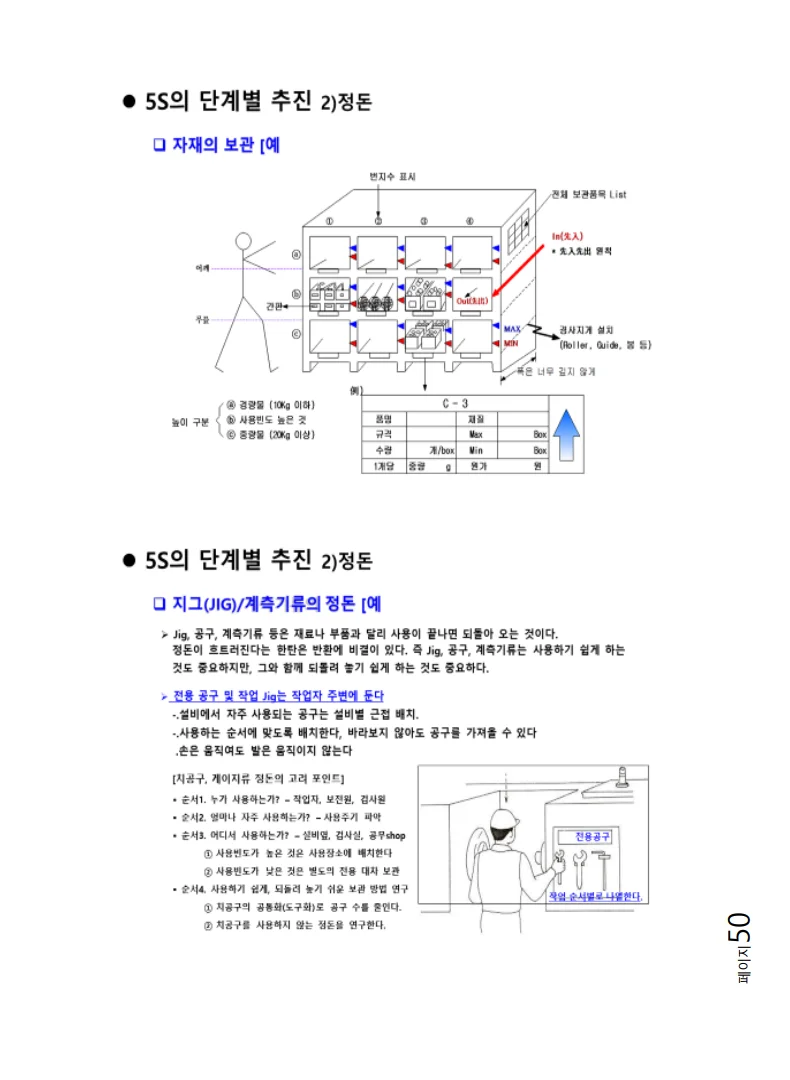 상세이미지-7