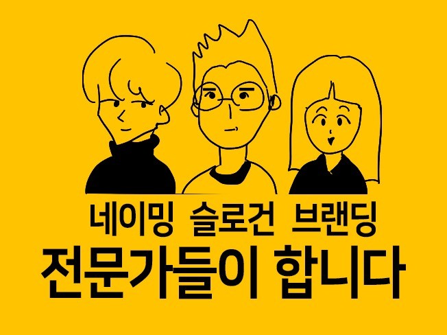 브랜드마케팅 - 크몽 서비스 검색