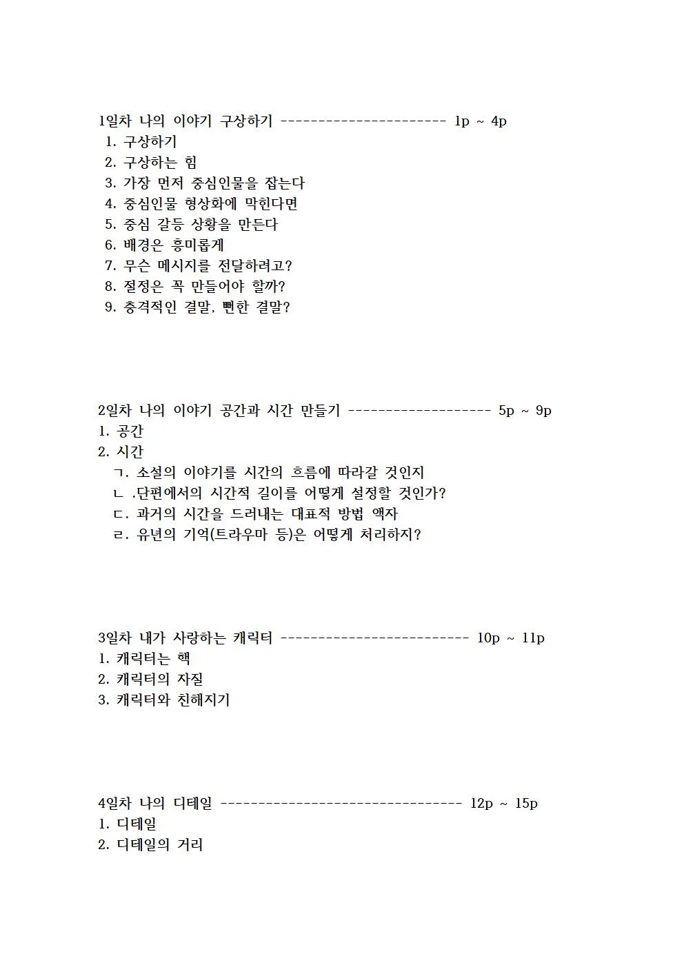 상세이미지-1