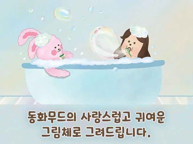 메인 이미지