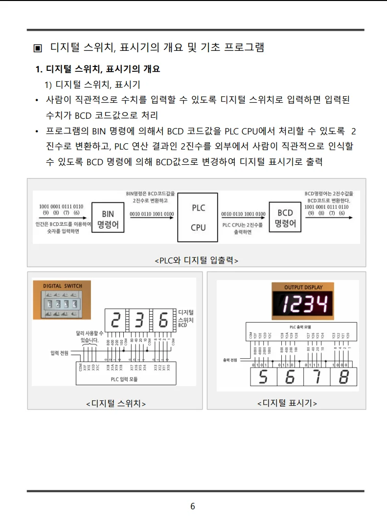 상세이미지-4