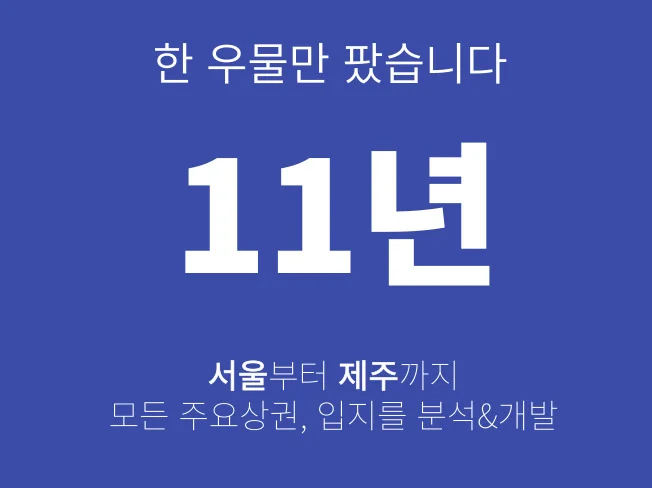 상세이미지-3