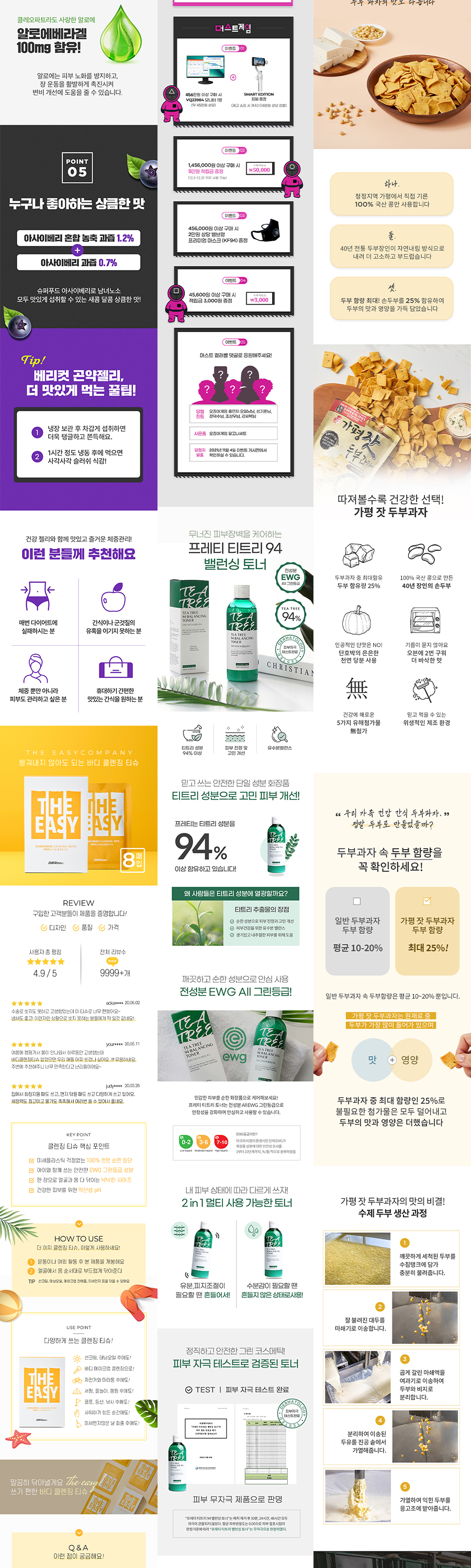 상세이미지-4