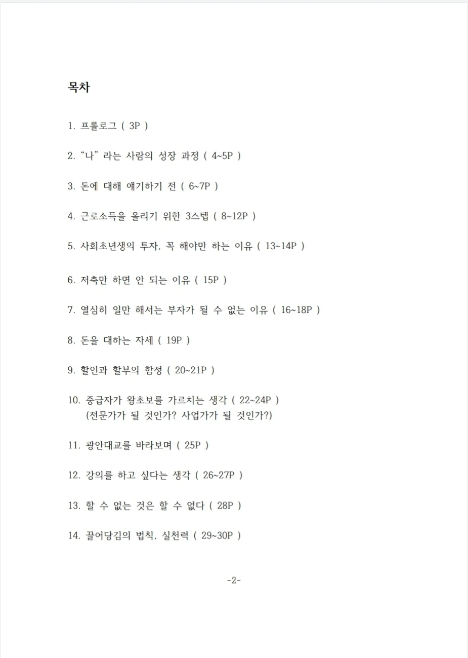 상세이미지-0