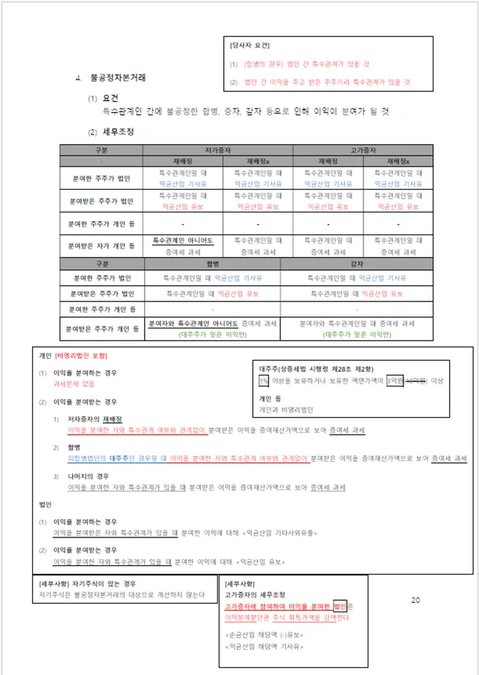 상세이미지-5