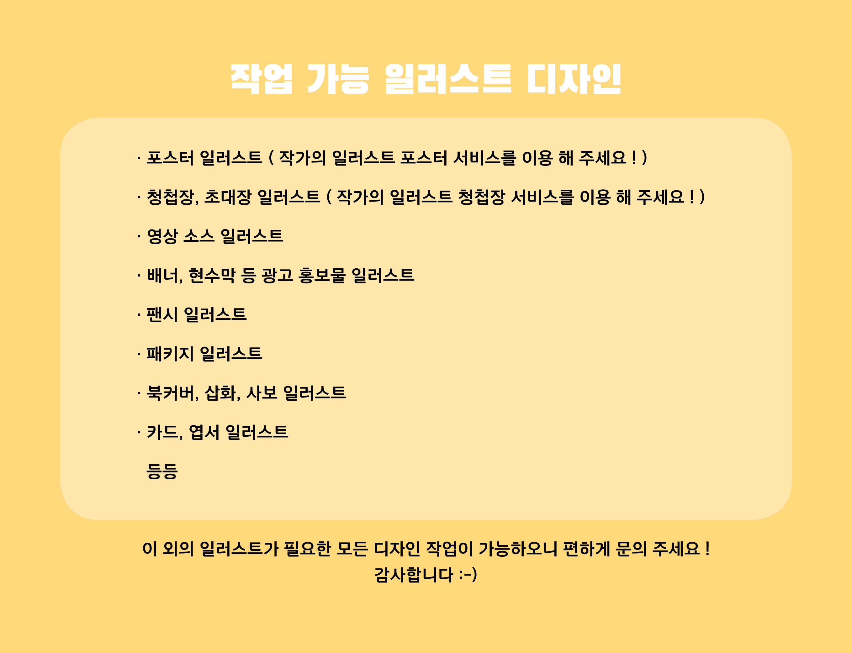 상세이미지-7