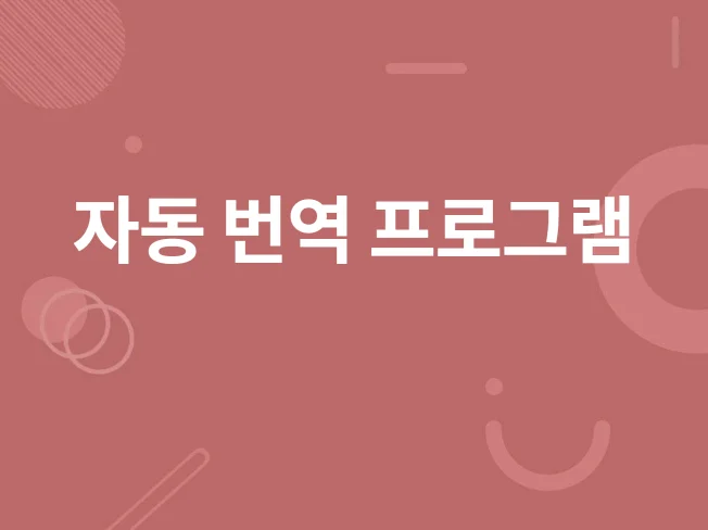 Text To Voice 썸네일