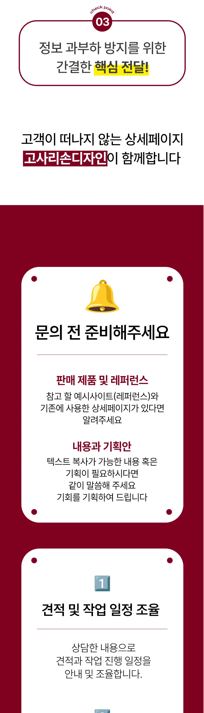 상세이미지-1