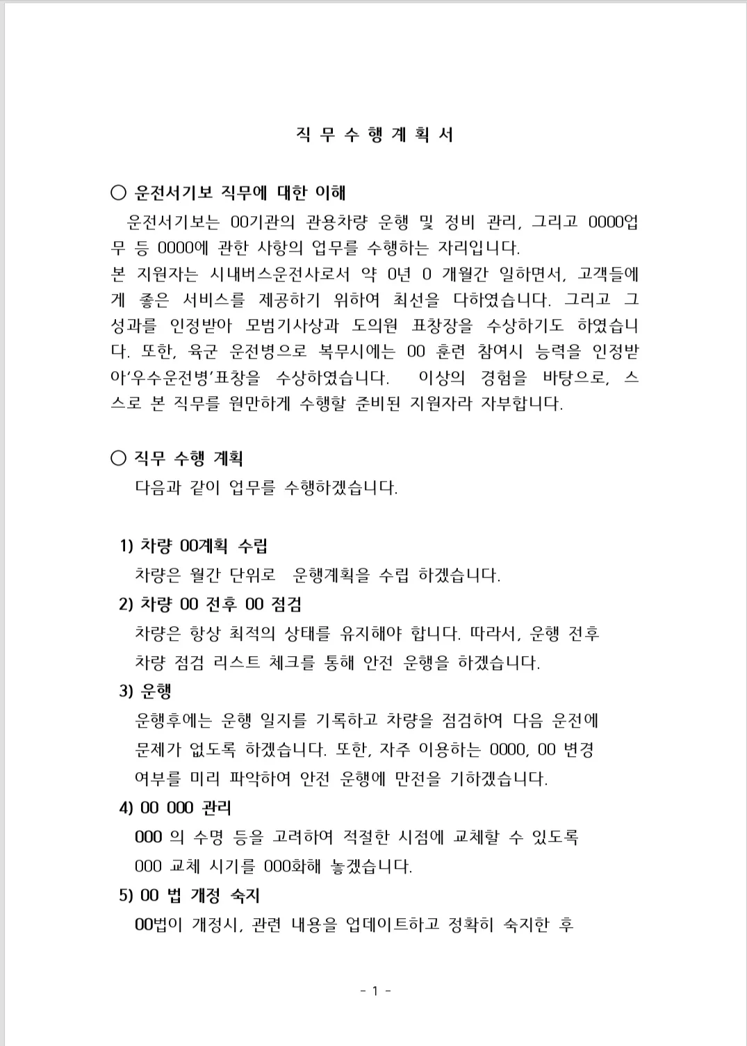 상세이미지-0