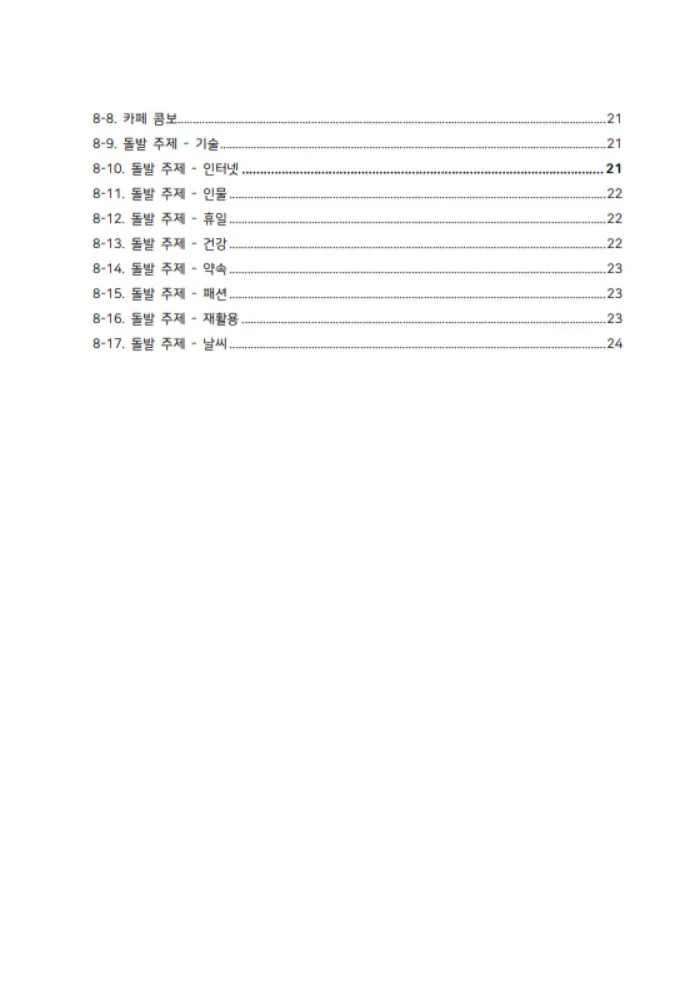 상세이미지-5