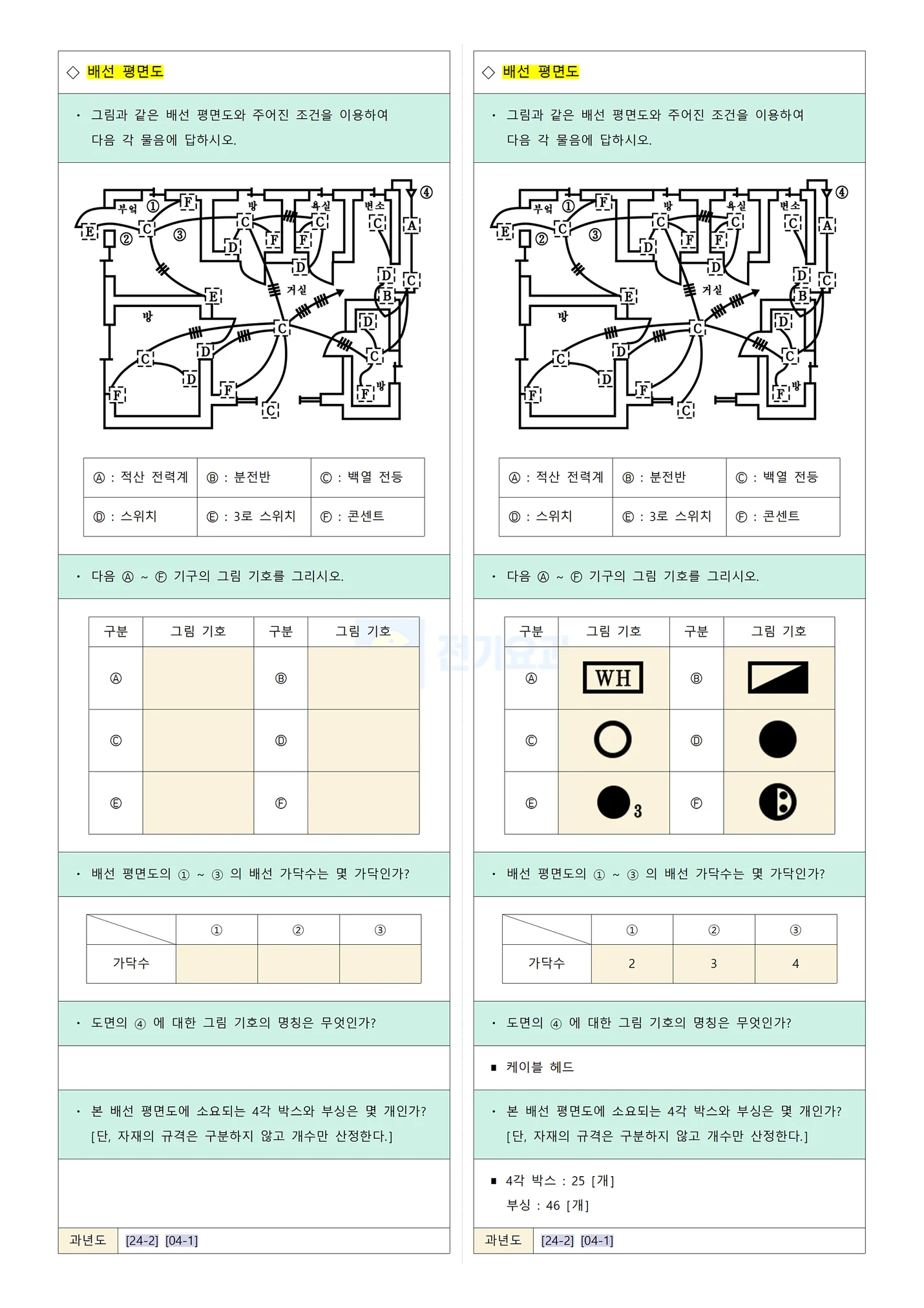 상세이미지-5