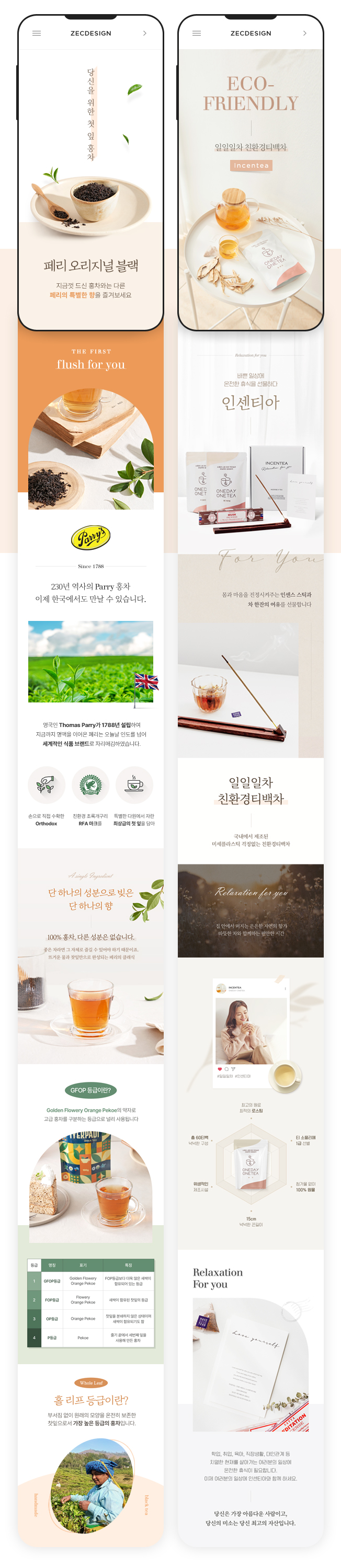 상세이미지-6