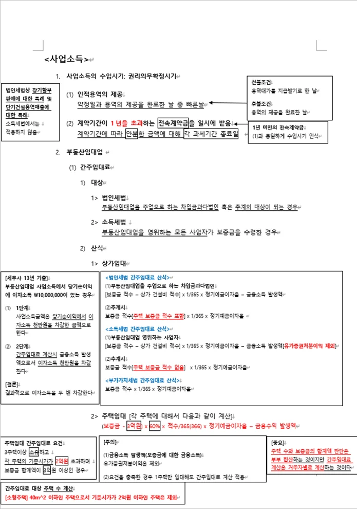 상세이미지-3