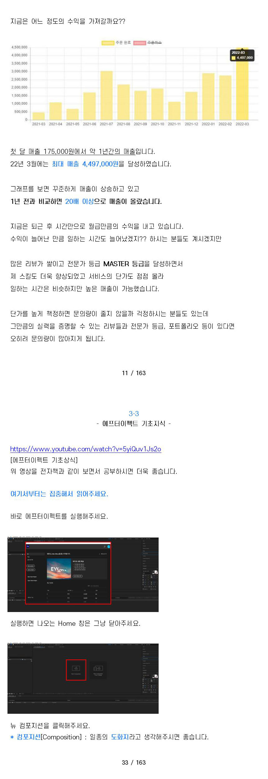 상세이미지-5