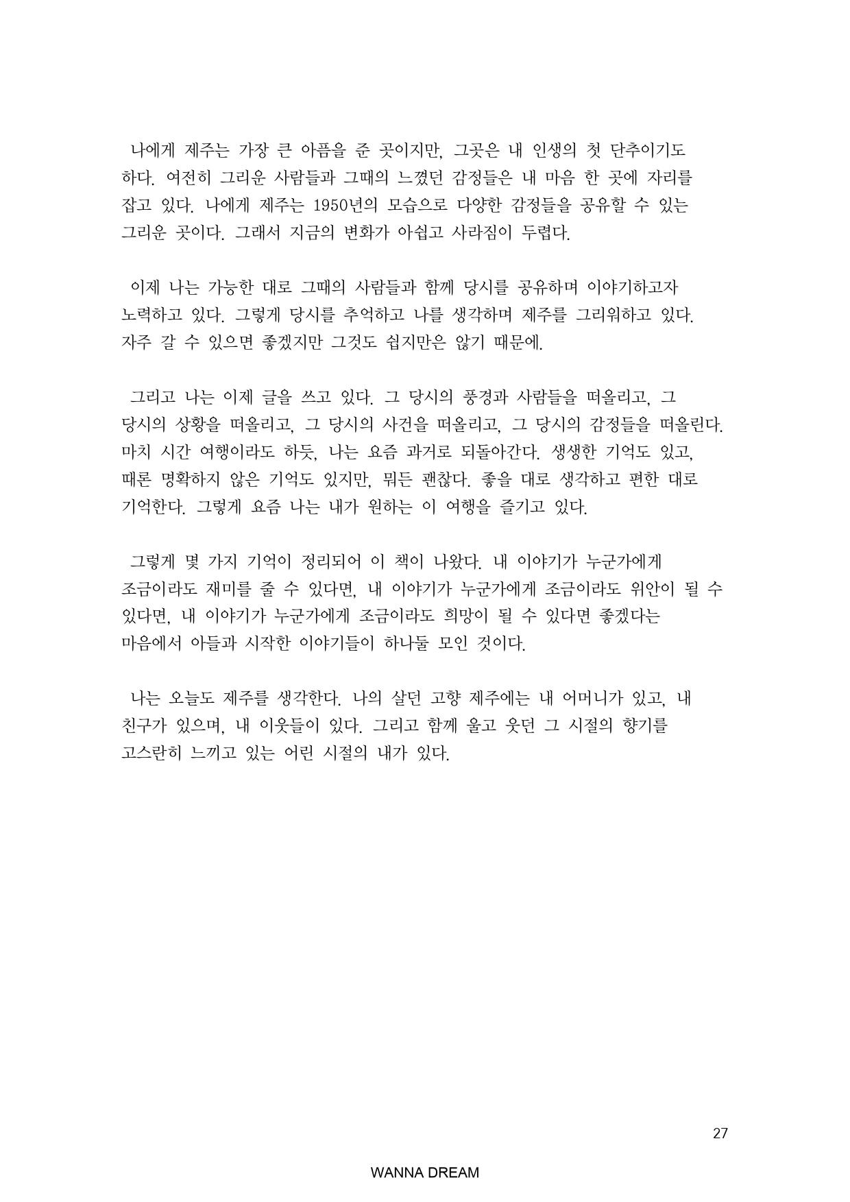 상세이미지-6