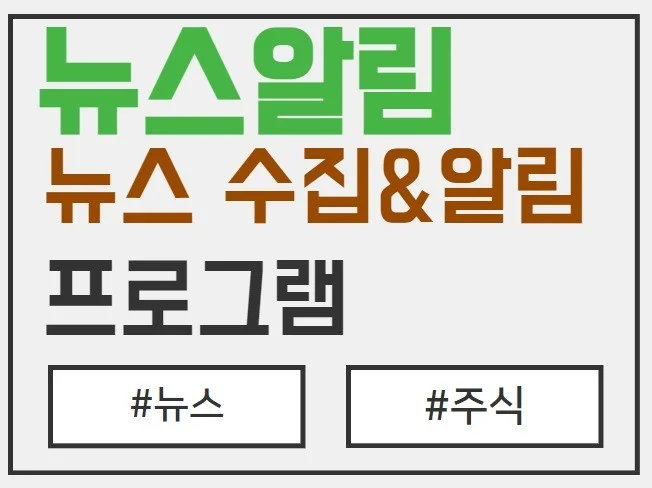 3. 2025 실시간..