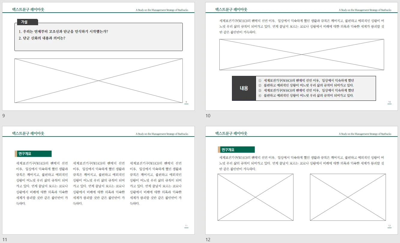 상세이미지-4