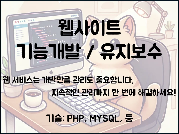 3. PHP, HTM..