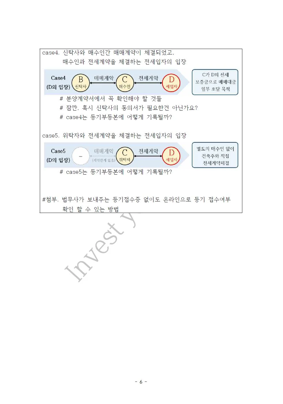 상세이미지-5