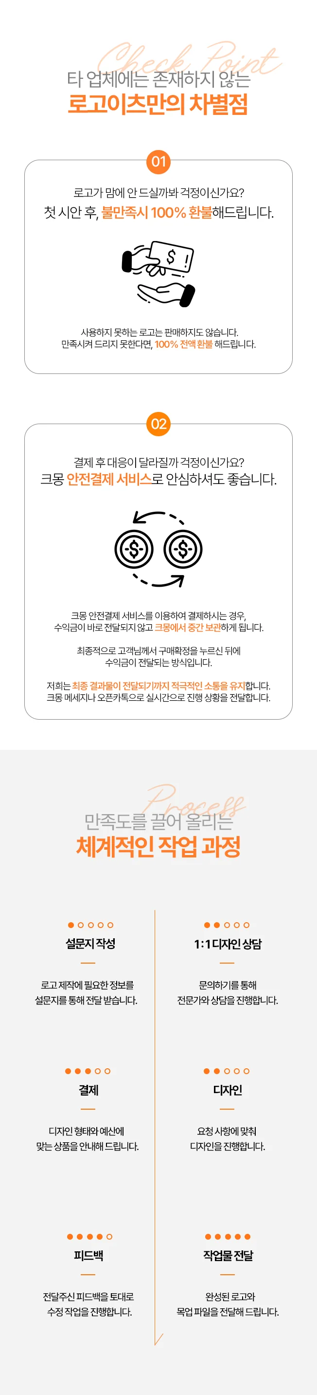상세이미지-1