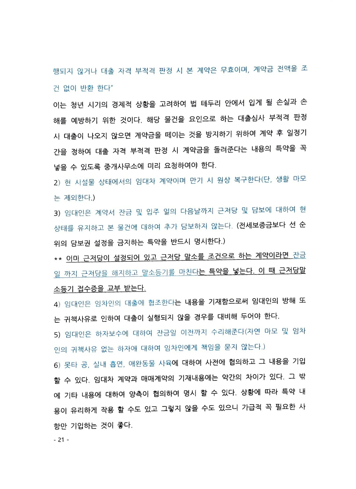 상세이미지-3