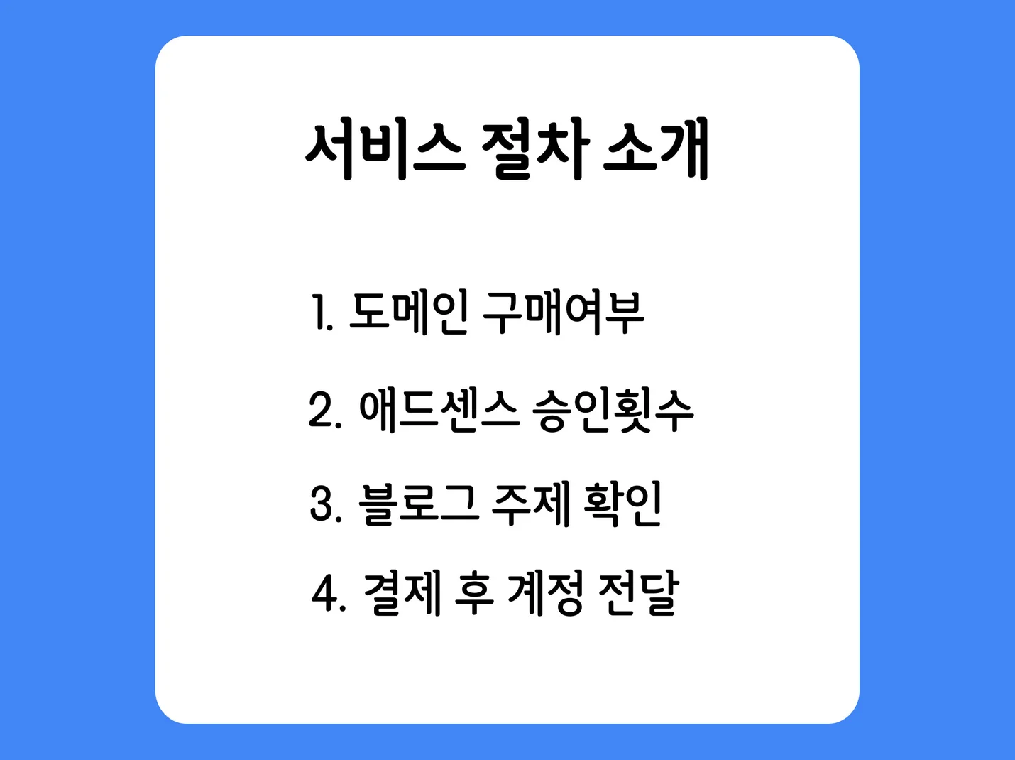 상세이미지-2